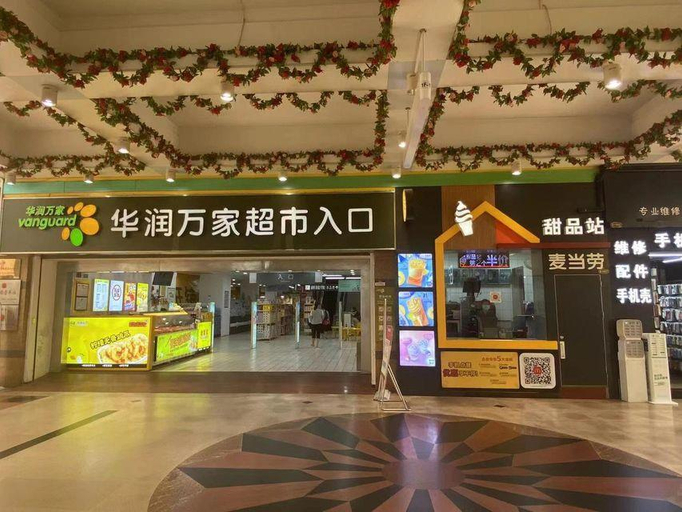 Others 4, Biyuan Business Hotel, Jiangmen