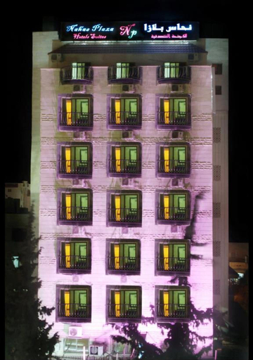 Exterior & Views 2, Alnahas Plaza Hotel, Wastiyyeh