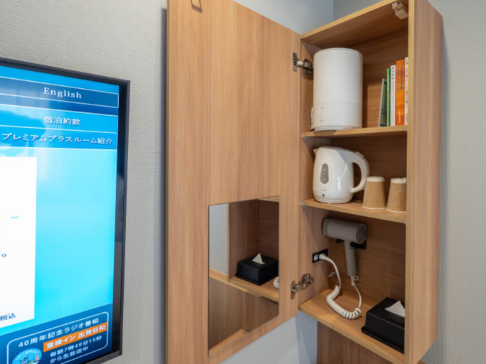 Room amenity 5, Toyoko Inn Ofuna-eki Nishi-guchi, Kamakura