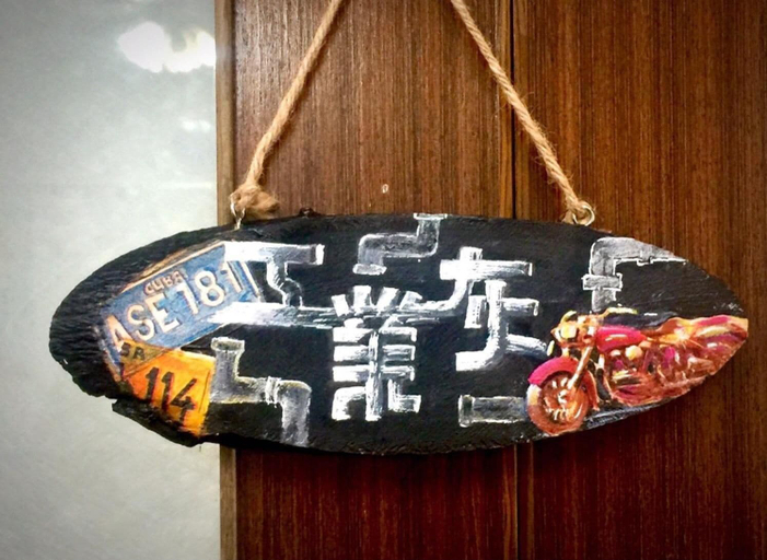 Food & Drinks 5, Juo House, Chiayi County