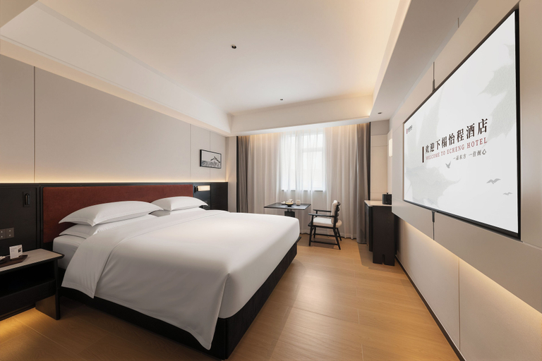 Room 4, ECHENG Hotel, Guangzhou East Railway Station, Tianhe Sports Center, Guangzhou