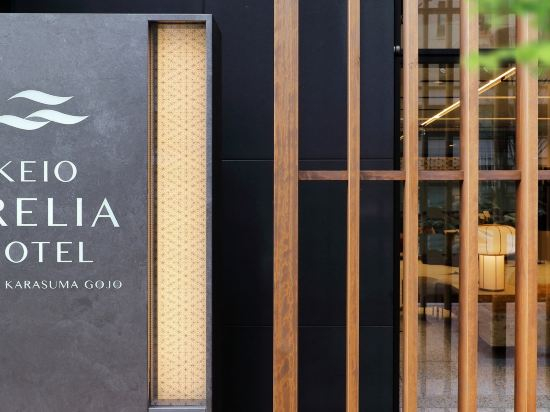 Hotel Exterior 2, Keio Prelia Hotel Kyoto Karasuma-Gojo, Kyoto