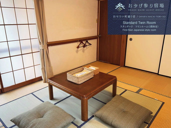 Interior 4, OkageMairi Guest House, Ise