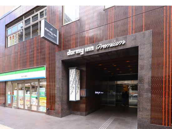 Hotel Exterior 3, Natural Hot Spring Yugiri no Yu Dormy Inn PREMIUM Namba, Osaka