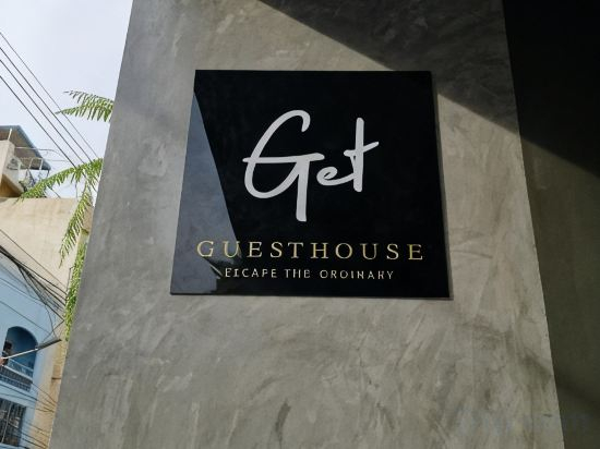 Hotel Exterior, Get GuestHouse 2 ( Sangsri Soi 4), Hat Yai