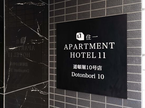 Hotel Exterior, Apartment Hotel 11 Dotonbori 10, Osaka