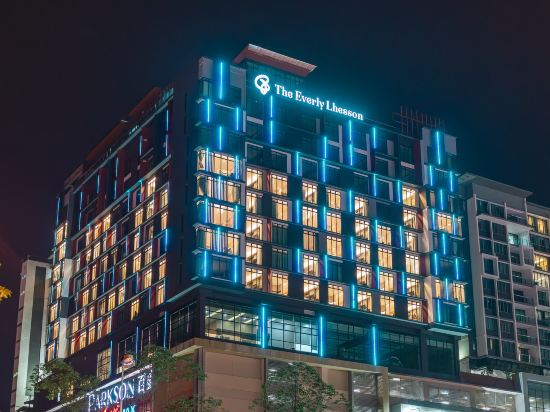 Logo, The Everly Lhesson Kuching, Kuching