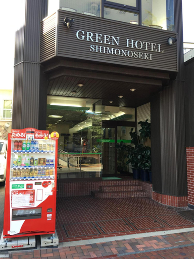 Exterior & Views, Green Hotel Shimonoseki, Shimonoseki