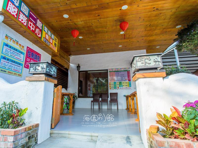 Lobby 2, Hai Yuan Bungalow, Pingtung