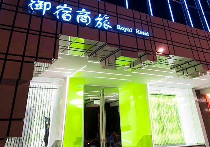 Exterior & Views 2, Royal Hotel Group Central Park Branch, Kaohsiung