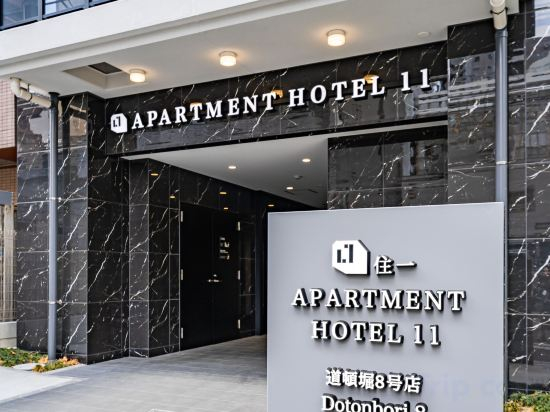 Hotel Exterior 3, Apartment Hotel 11 Dotonbori 8, Osaka