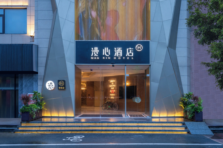 Exterior & Views 2, Nanchang Honggutan Manxin Hotel, Nanchang