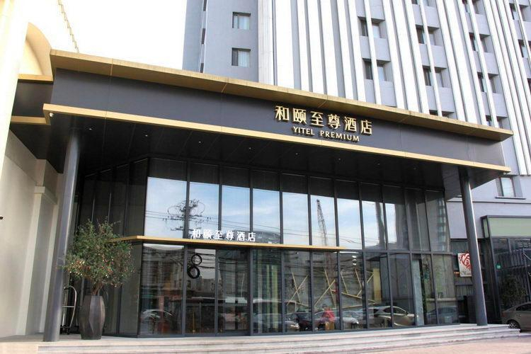 General view 3, Yitle, Shanghai