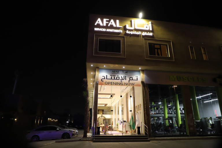 Exterior & Views, Afal Serviced Apartments - Al-Munsiyah, Riyadh
