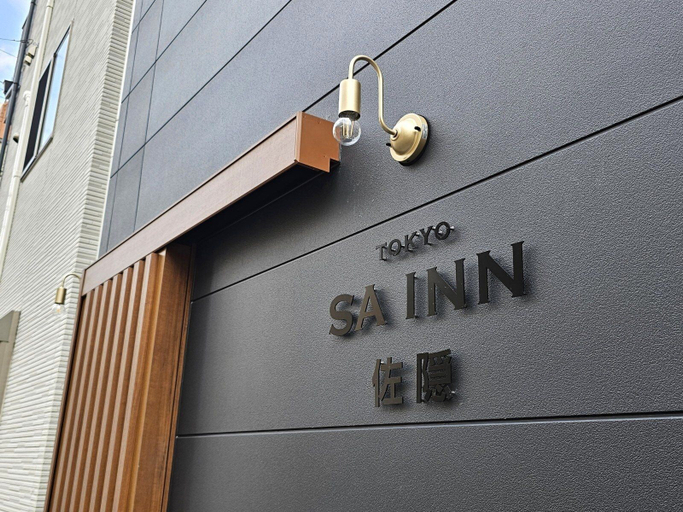 Exterior detail 5, SA INN, Taitō