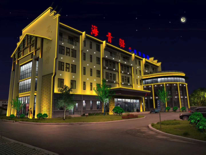 Exterior & Views 3, Haiqingyi Culture Theme Hotel, Qingdao