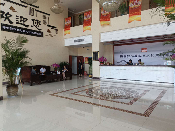 Others, Haiqingyi Culture Theme Hotel, Qingdao
