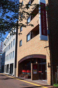 Others 3, Hotel Axia Inn Kushiro, Kushiro City
