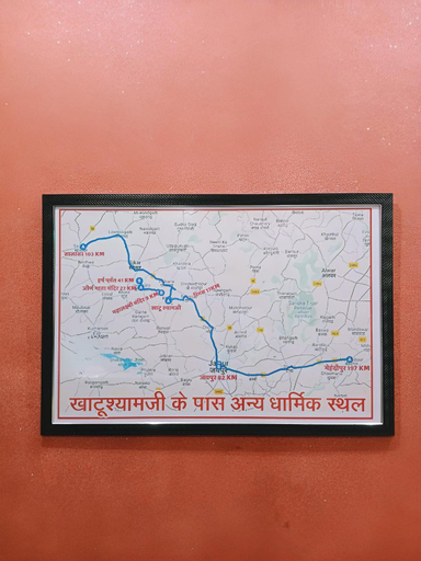 Others 3, Hotel Prem Bhawan, Sikar