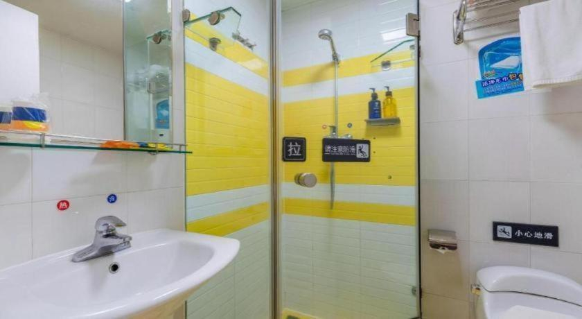 Bathroom 4, 7 Days Inn Dongguan Dongcheng Metro Station Yonghuating, Dongguan
