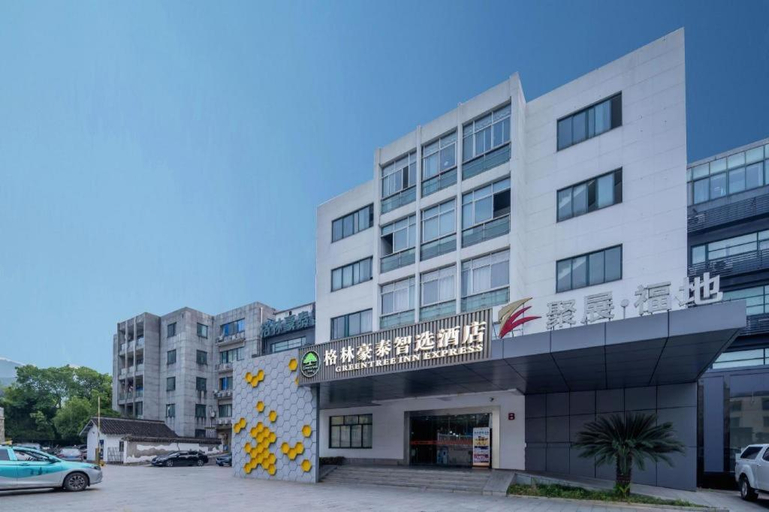 Exterior & Views 1, GreenTree Inn Express Hangzhou Xixi Wetland, Hangzhou