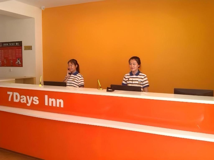 Others 5, 7 Days Inn Tianjin Development Zone 3rd Street Wanli, Tianjin