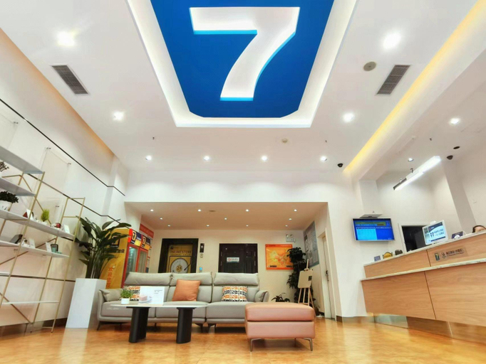 Others 5, 7 Days Inn Jingmen Huyaguan Duodao Wanda Plaza, Jingmen