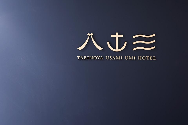 Bedroom 3, Tabinoya Usami Umi Hotel, Itō