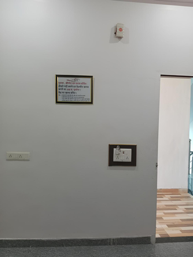 Others 5, Hotel Prem Bhawan, Sikar