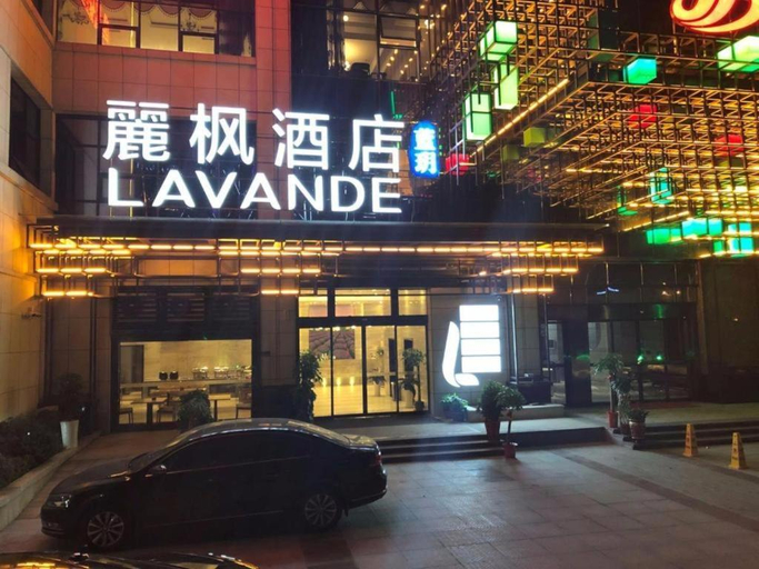 Exterior & Views 2, Lavande Hotels Liuyang Economic and Technology Development Zone, Changsha