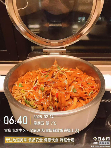 Food & Drinks 4, Hanting Hotel Chongqin Chaotianmen Changjiang Suodao, Chongqing