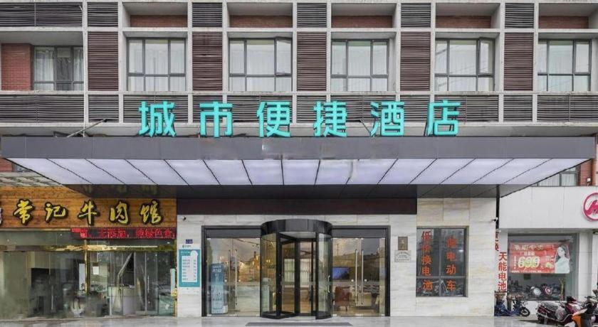 Exterior & Views 1, City Comfort Inn Taizhou Wanda Plaza, Taizhou