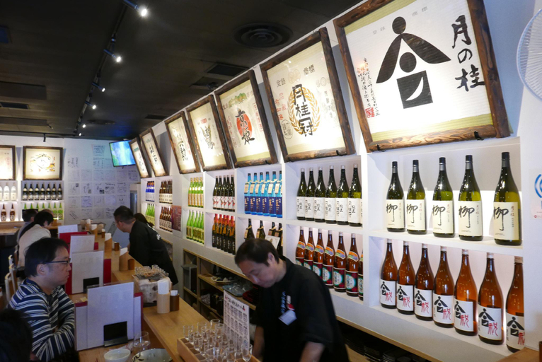Food & Drinks 3, Maison Fushimi, Kyoto