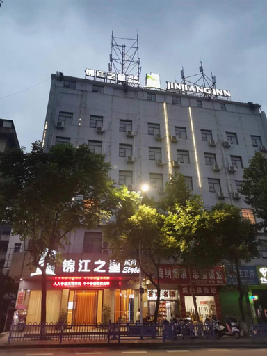 Exterior & Views 1, Jinjiang Inn Style Xinyu Railway Station, Xinyu