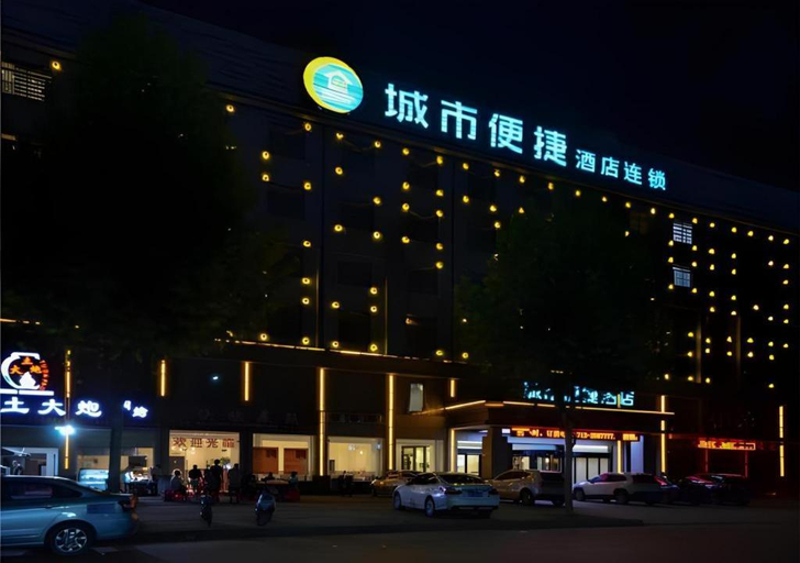 Exterior & Views 1, City Comfort Inn Xiaogan Hubei Engineering College, Xiaogan