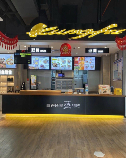 Food & Drinks 4, Vienna 3 Best Shenzhen Dalang Commercial Centre, Shenzhen