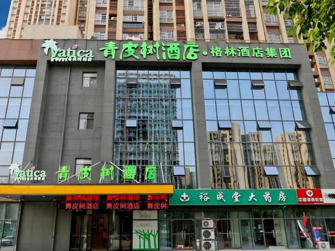Exterior & Views 1, Vatica Hotel Hefei Yaohai Longgang Subway Station, Hefei