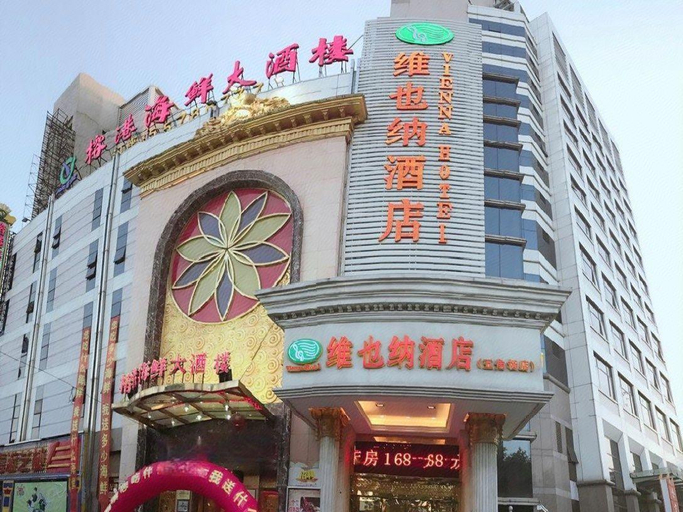 Exterior & Views 1, Vienna Hotel Shanghai Yangpu Wujiaochang, Shanghai