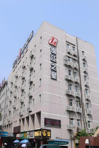 Exterior & Views 1, Jinjiang Inn Yueyang Railway Station, Yueyang