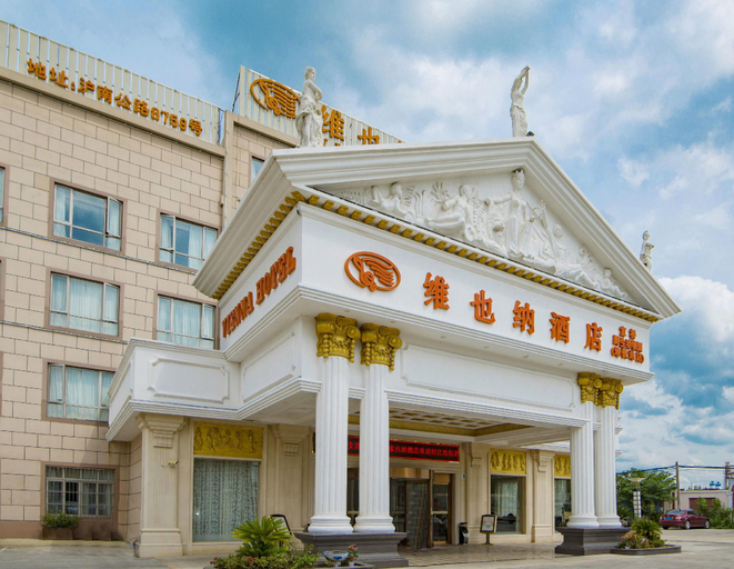 Exterior & Views 1, Vienna Hotel SH Wildlife Park Station, Shanghai