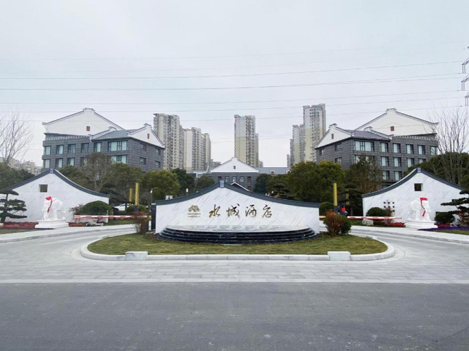 Exterior & Views 1, Yancheng Shuicheng Hotel, Yancheng