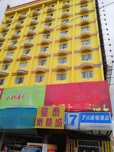 Exterior & Views 1, 7 Days Inn Wuzhou South High-Speed Railway Station, Wuzhou