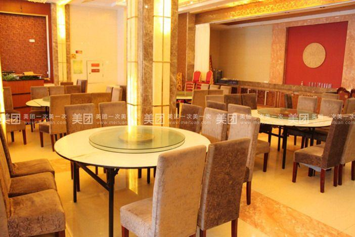Food & Drinks 4, Guiyang Dynasty International Hotel, Guiyang