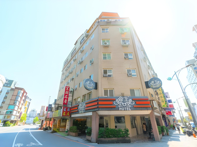 Exterior & Views, King Hot Spring Hotel, Yilan