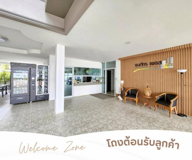 Public Area, Thanaphat Place, Lam Plai Mat
