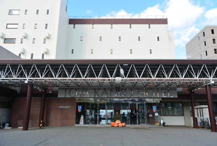 Exterior & Views 4, Toya Kanko Hotel, Tōyako