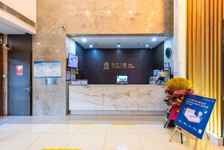 Others 5, Jinjiang Inn Select Baoding Xiong'an New District Baiyangdian, Baoding
