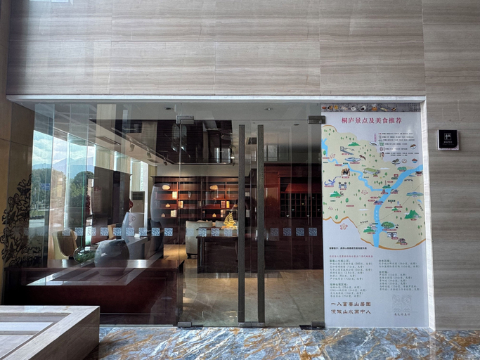 Exterior & Views 2, SSAW Boutique Hotel Tonglu World Trade, Hangzhou