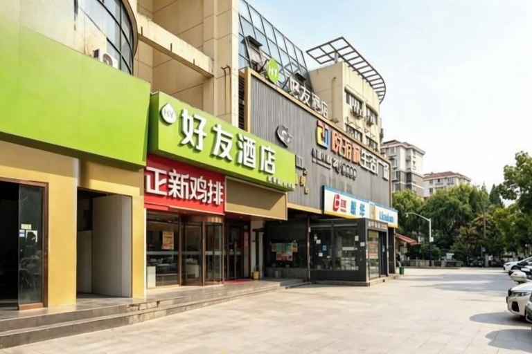 Exterior & Views 2, Haoyou (Shanghai Songjiang Qiujing Road), Shanghai