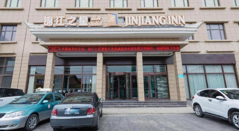 Exterior & Views 1, Jinjiang Inn Select Wuwei Railway Station Wanda Plaza, Wuwei